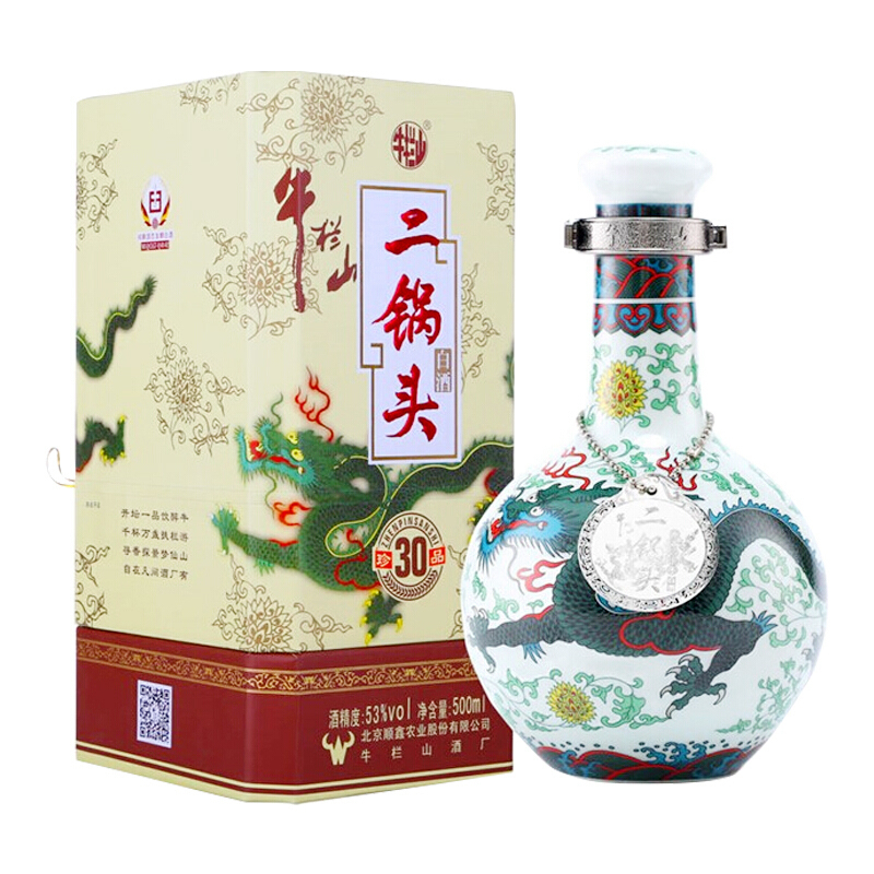北京牛栏山二锅头53度青龙珍品三十年青龙牛栏山珍品30年53度清香型