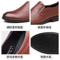 红蜻蜓皮鞋男鞋春季商务休闲鞋牛皮透气休闲皮鞋时尚英伦风套脚软面正装鞋男生鞋子