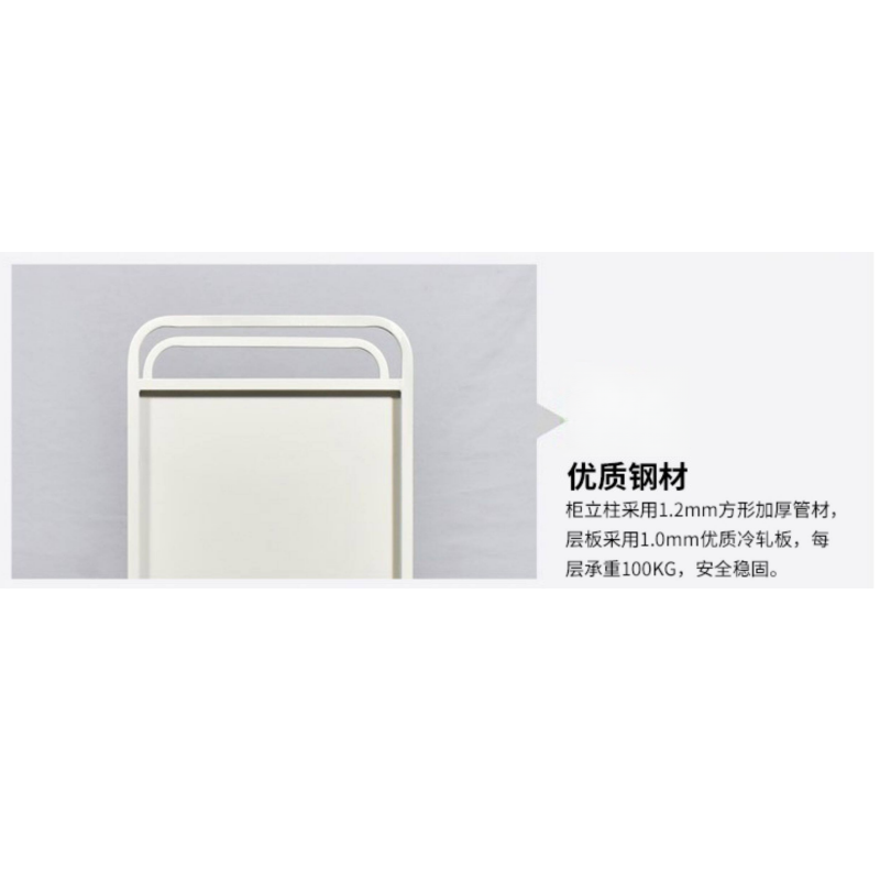 攸形 书车高清大图