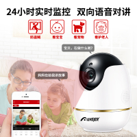 安士佳 无线wifi智能监控摄像头家用、1080P手机远程云台看家宝AN-C512 W4+16G内存卡高清版