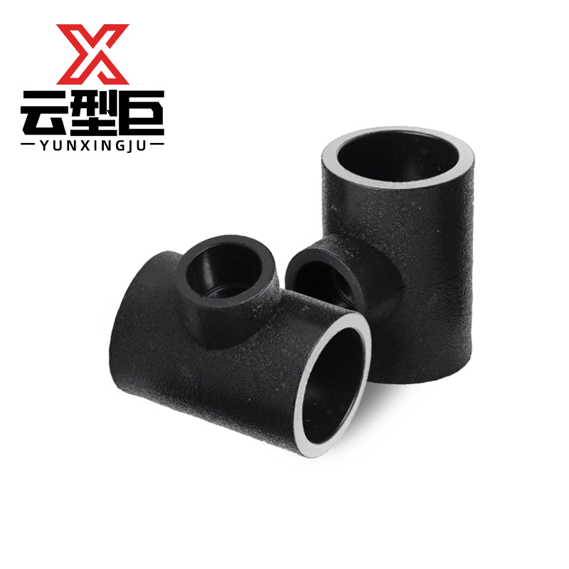 云型巨 PE变径三通 PE管配件饮用水自来水管硬管配件 50*63 单位:个高清大图