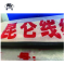 昆仑 电缆(0.6/1kv) ZC-YJV22 4*10 /米