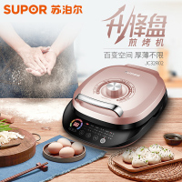 苏泊尔（SUPOR）电饼档 双面加热加深可拆洗家用煎烤机多功能煎饼铛电煎锅薄饼机烙饼机JC32R02