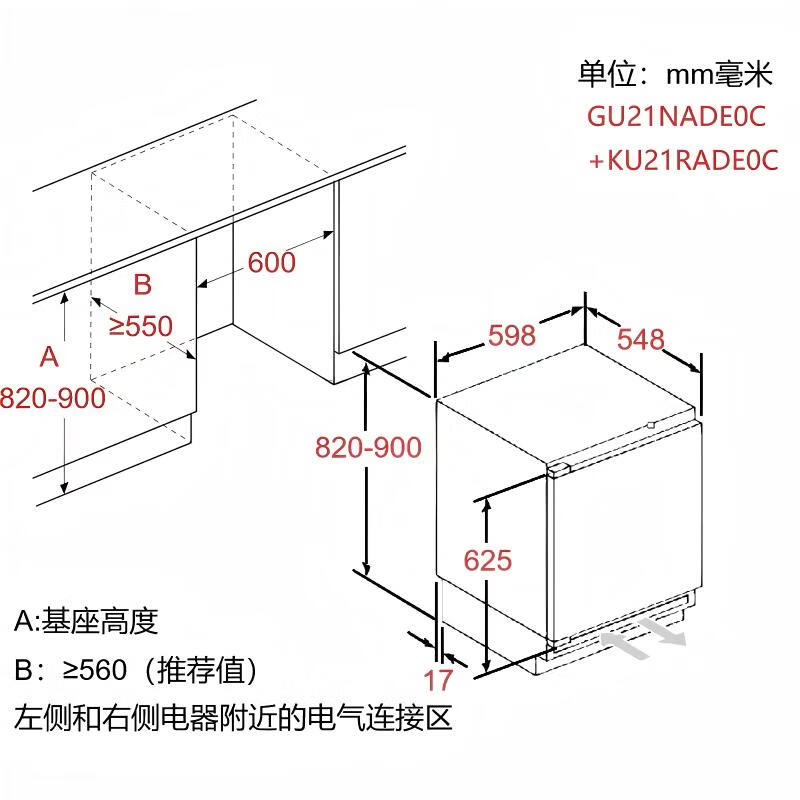 西门子131升单冷藏冰箱丨KU21RADE0C嵌入式冰箱 冷冻冷藏 开门方向可调高清大图