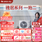 GREE/格力家用中央空调 小4匹(3.2P)雅居一拖二GMV-H80WL/Fd 全直流变频小多联 新品