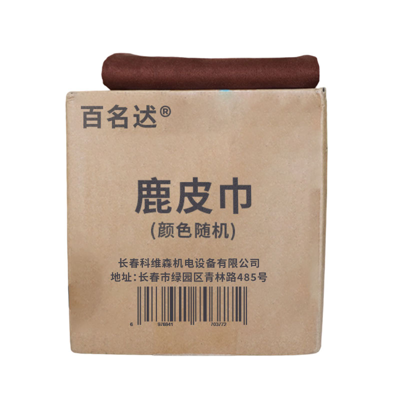 百名迖 鹿皮巾 颜色随机 条高清大图