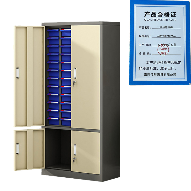 凌迪星48抽零件柜666*280*1376mm台高清大图