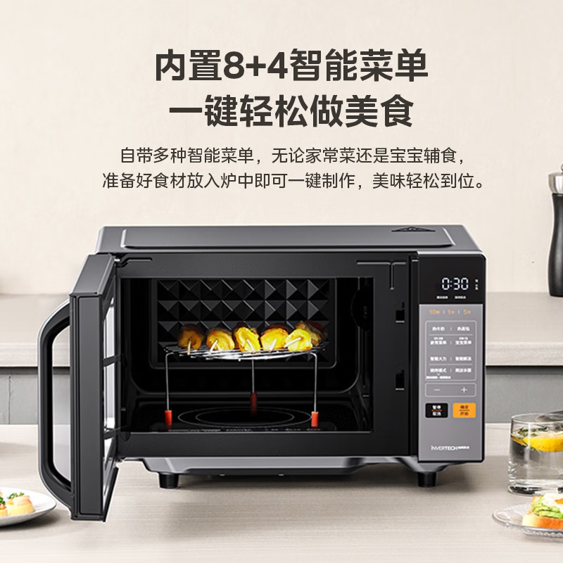 美的(Midea)微波炉 微烤一体机20L容量 双模烧烤 五档火力 C2A高清大图