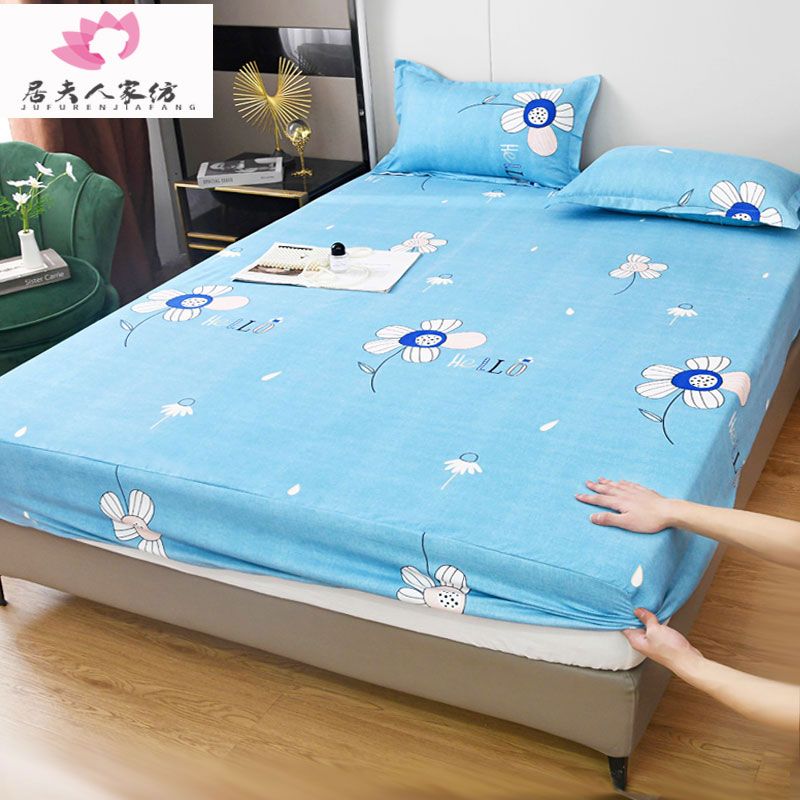 防滑活性斜纹床笠保护套棕垫套垫套加高加厚防灰尘 JFR-兰花香 150x200cm床笠单件