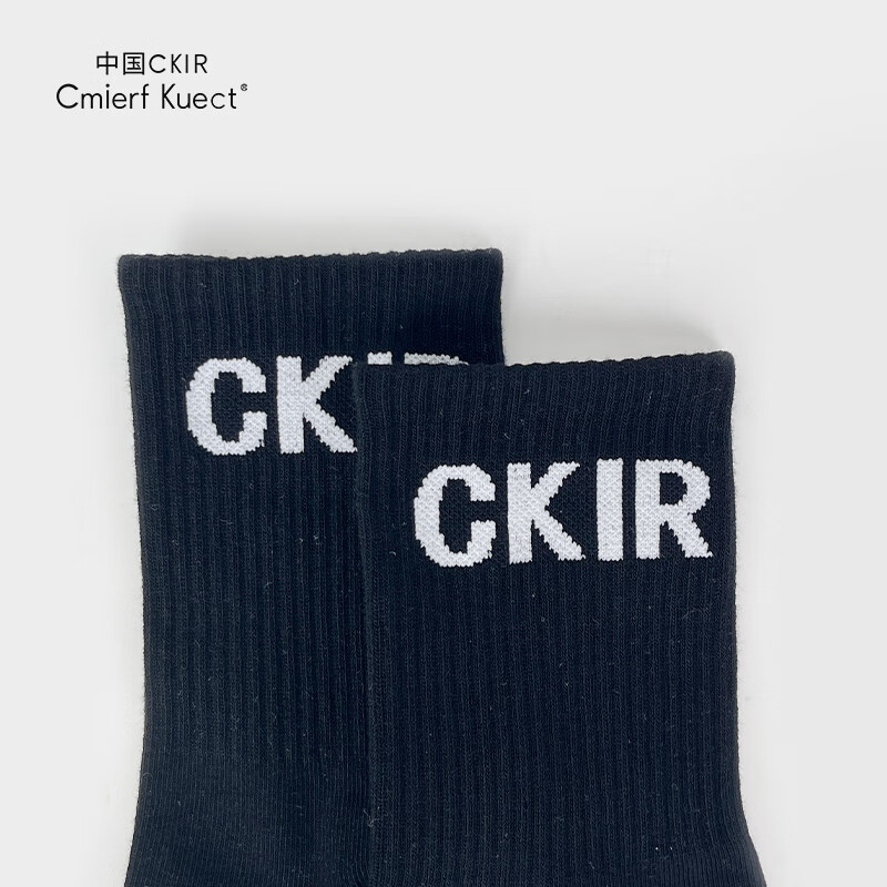 Cmierf Kuect(中国CKIR) 轻奢抗起球透气男款中筒袜 CKIR-WZ0209高清大图