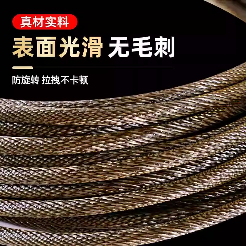 常品 涂油钢丝绳 17.5mm 米高清大图