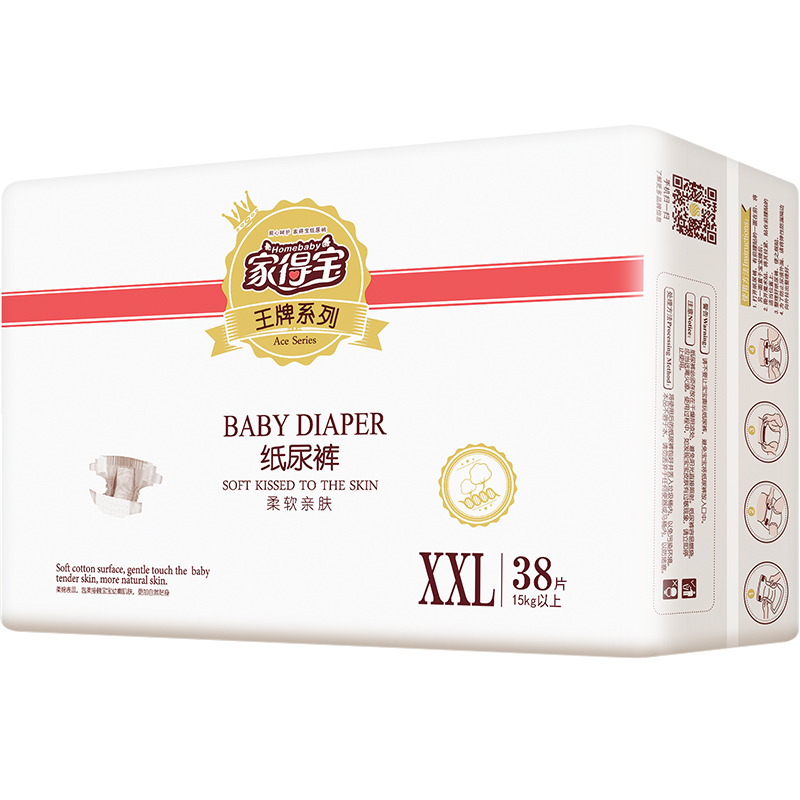 家得宝王牌系列纸尿裤XXL38片 男女宝宝通用尿不湿[15kg以上]