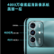 支持NFC ZTE 中兴远航30Pro 8GB+256GB 畅行版 天玑810 4800万三摄 6000毫安大电池 5G手机拍照游戏手机 青色