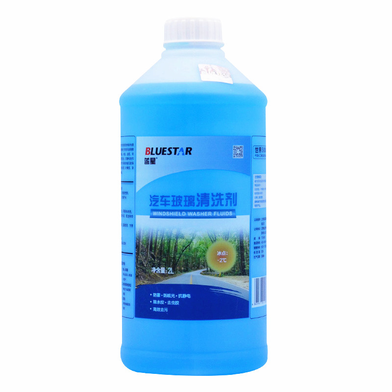 蓝星夏季汽车玻璃清洗剂-2℃高效去污去油膜挡风玻璃水2L(2瓶裝)高清大图