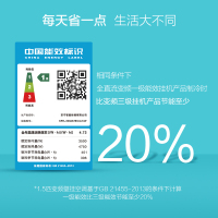 苏宁极物小Biu空调 1.5匹冷暖 1级变频 智能家用挂机空调KFR-35GW/BU(A1)W