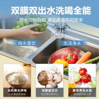 [苏宁自营]安吉尔(Angel)厨下式家用直饮净水器 J1205 RO反渗透净水机纯水机自来水过滤直饮机