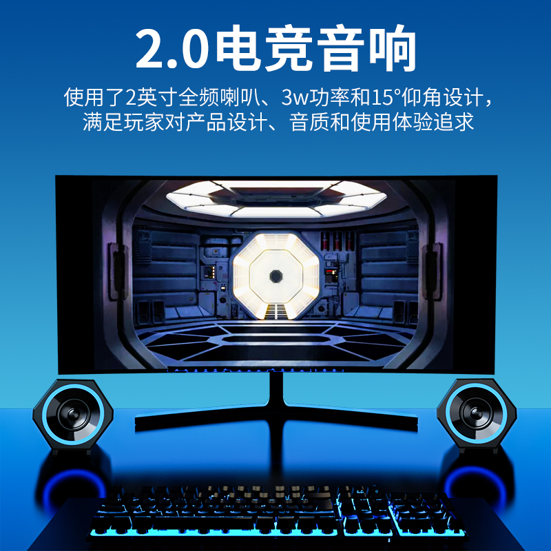 台式电脑音响笔记本小音箱家用桌面迷你影响usb有线重低音炮手机通用喇叭
