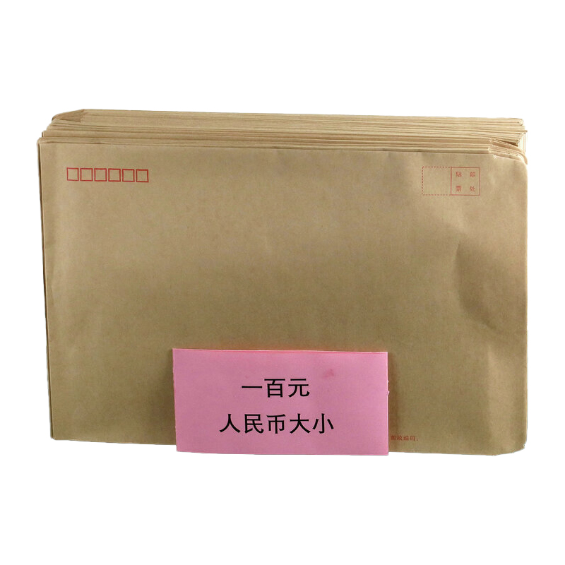 凌美盛 9号牛皮纸信封A4 324*229mm 个高清大图