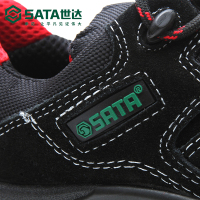 世达（SATA）休闲款多功能安全鞋 保护足趾 防刺穿电工鞋劳保工地鞋男耐磨 FF0512-42码