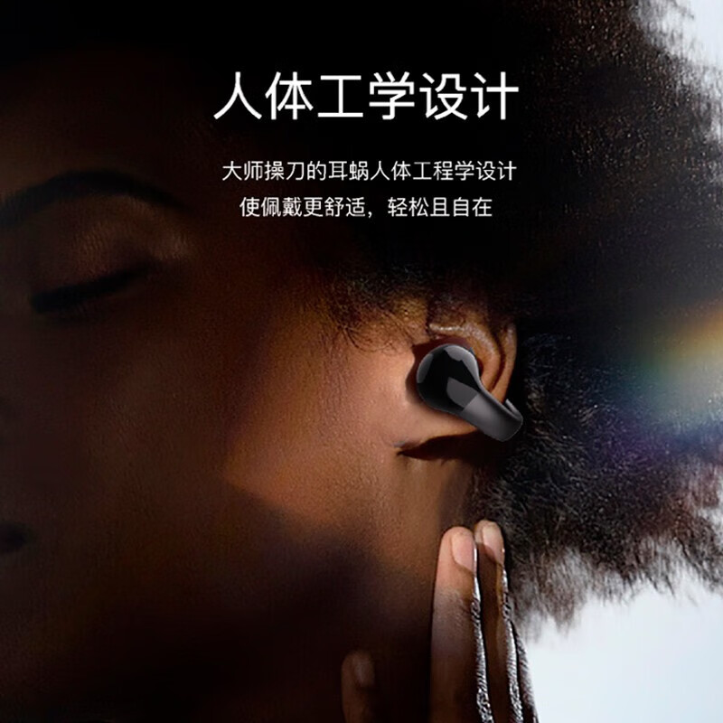 巴赫约翰(bach johann) 夹耳式蓝牙耳机 B8 黑色高清大图