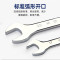 长城精工 320214公制镜抛平板两用扳手14pcs组套