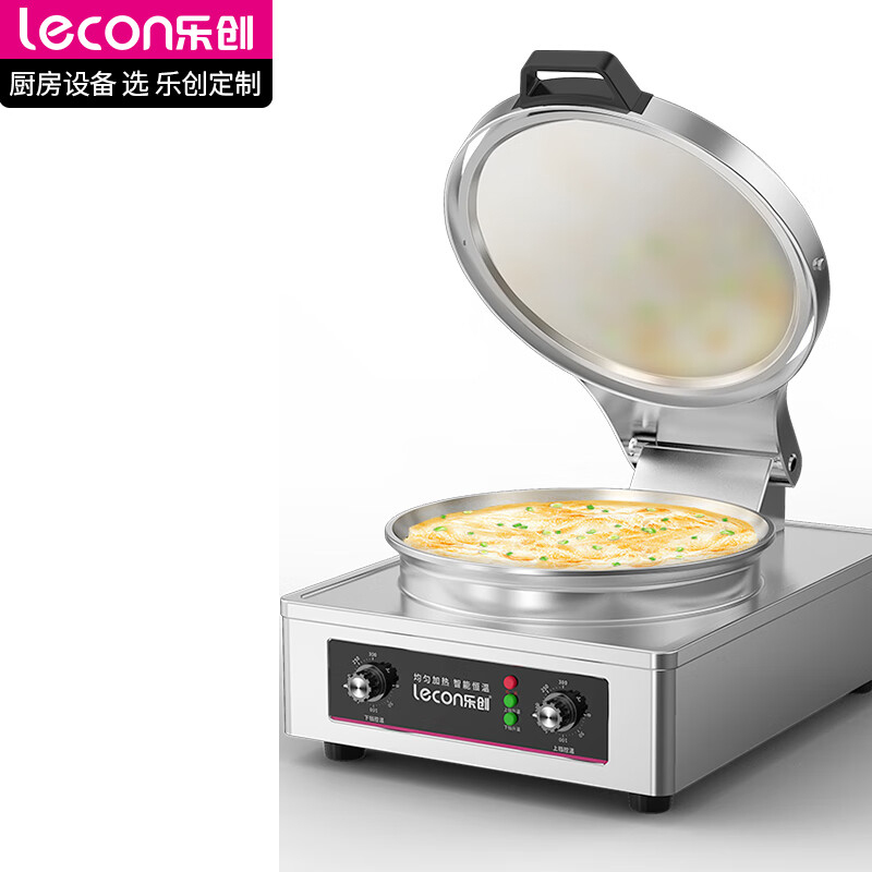 乐创(lecon)商用电饼铛 台式双面煎饼锅电煎锅电烤饼机 台式悬浮式 YCD20钢型 220V