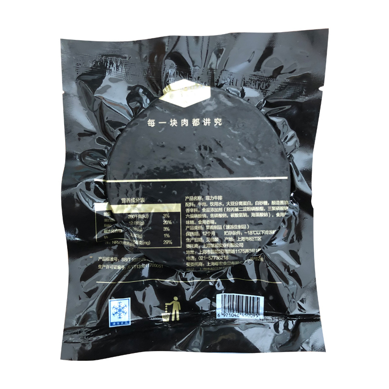 赤豪 澳洲进口 菲力沙朗牛排套餐100g*10袋 赠 刀叉2副 黄油10包 黑胡椒酱10包