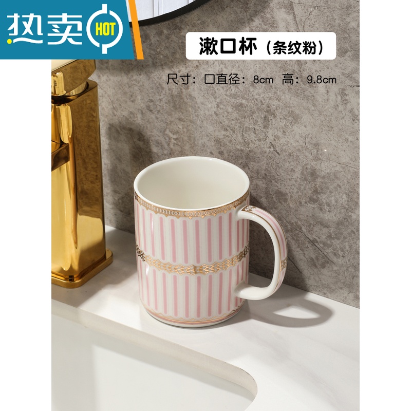 敬平肥皂架肥皂盒陶瓷欧式沥水皂盒创意卫生间香皂盒轻奢风香皂置物架 条纹粉/口杯