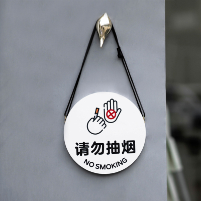 安迪板-样式一-请勿抽烟 18x18cm 请勿抽烟标志提示牌 禁止吸烟严禁烟火电梯室内禁烟标识标牌墙挂
