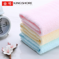 金号(KING SHORE)家用纯棉吸水洗脸巾 商务福 利婚庆回礼毛巾 GA1131