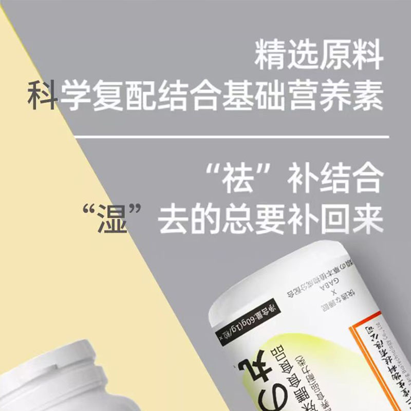 南京同仁堂福记坊消丸超浓缩萃取消水丸男女正品*3瓶