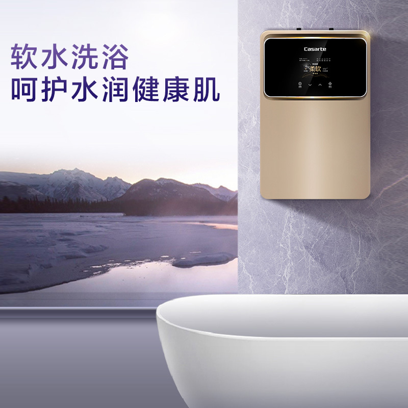 卡萨帝CS07-SPAGDU1型软水机 软化效果大屏可视 智能缺盐提醒 假期模式 健康抑菌
