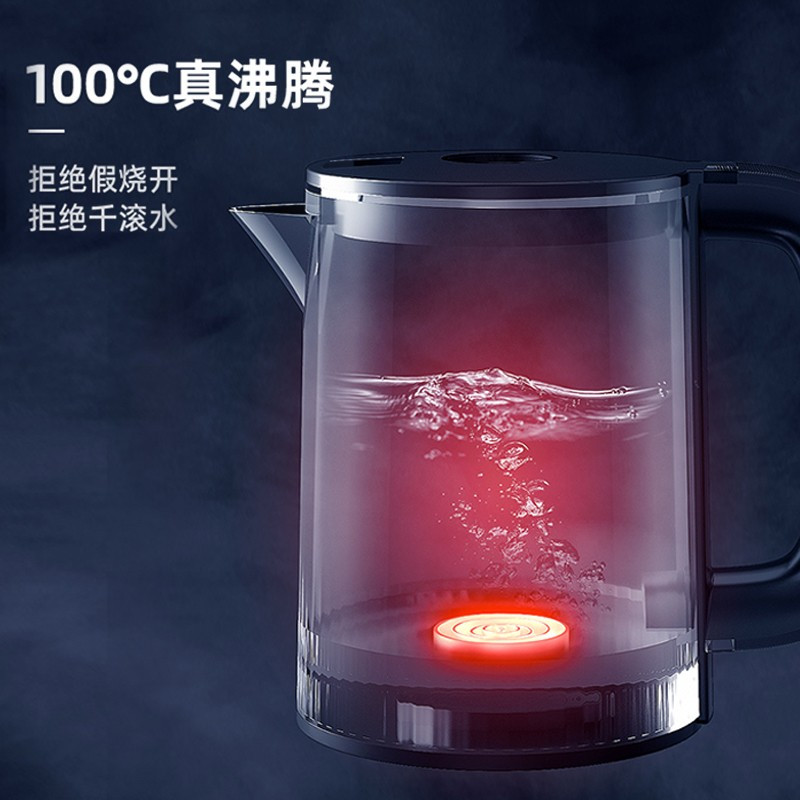 美菱(MeiLing)立式温热型饮水机多功能智能茶吧机 高端旗舰[高端子夜黑]温热款