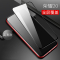 适用华为荣耀V30/30pro/30S/20S/20pro/20i/play3/9X/X10max钢化膜2片