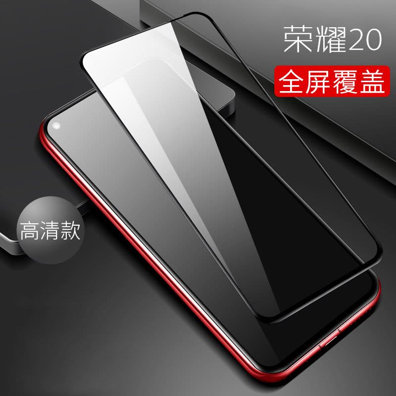 适用华为荣耀V30/30pro/30S/20S/20pro/20i/play3/9X/X10max钢化膜2片图片
