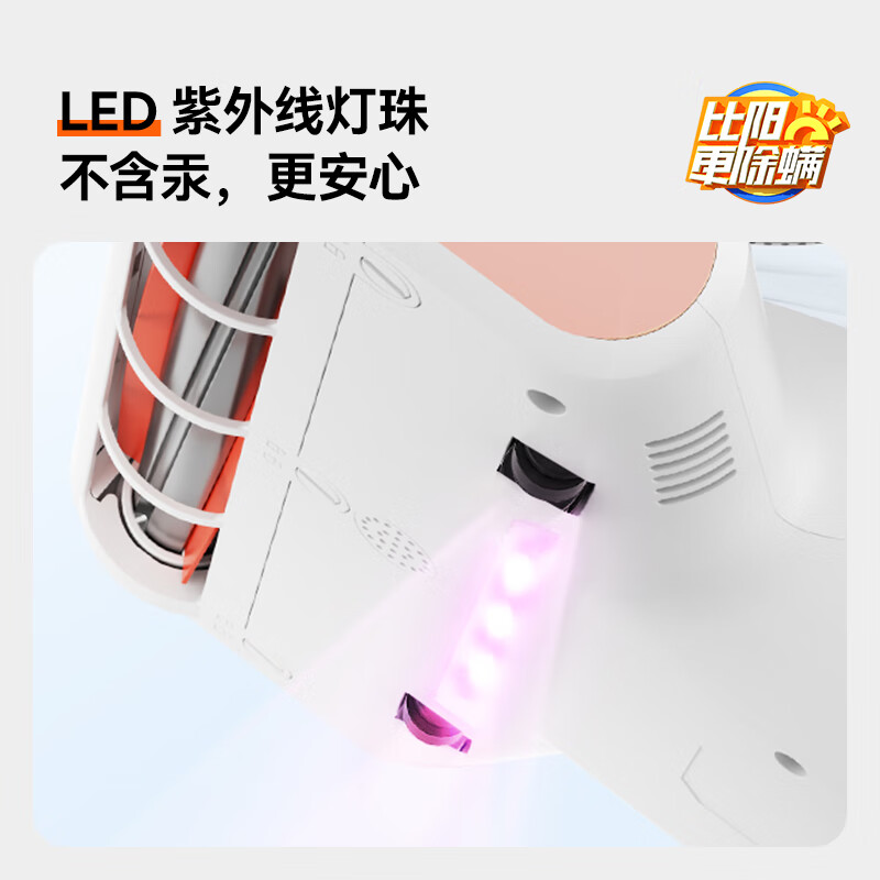 uwant友望除螨仪双杯家用床上除螨虫器紫外线超声波除螨神器尘螨感应湿度检测热风除湿 M100高清大图
