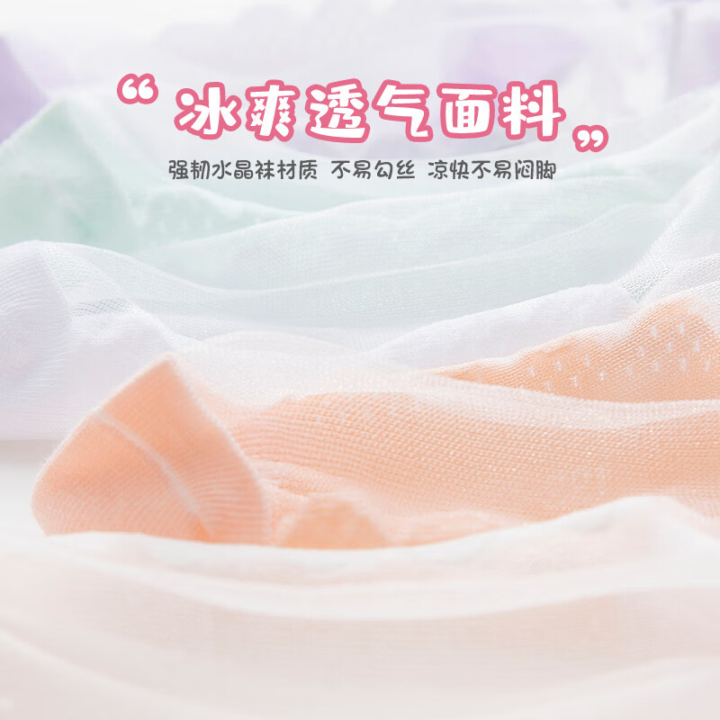 浪莎儿童袜子女童春夏网眼水晶袜超薄宝宝学生中大童舒适中筒透气短袜 精美蝴蝶结 31-35码 脚长20-22cm 建议7-高清大图