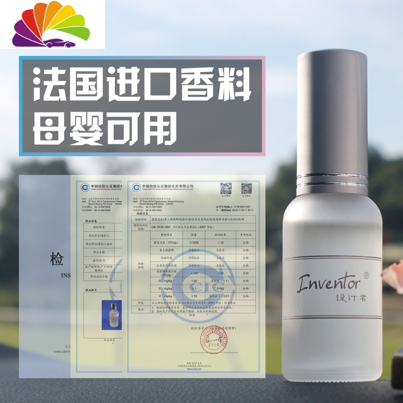 舒适主义汽车香水摆件男创意车载香水座式香薰女汽车用品车内饰品摆件 蓝色海洋(寓意热情美好)