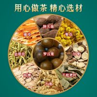 南京同仁堂胖大海罗汉果菊花茶咽喉茶咽炎慢性润喉茶凉茶润肺清肺