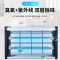 乐创 lecon 紫外线灯壁挂式 LC-ZW04 可挂壁可移动 40W