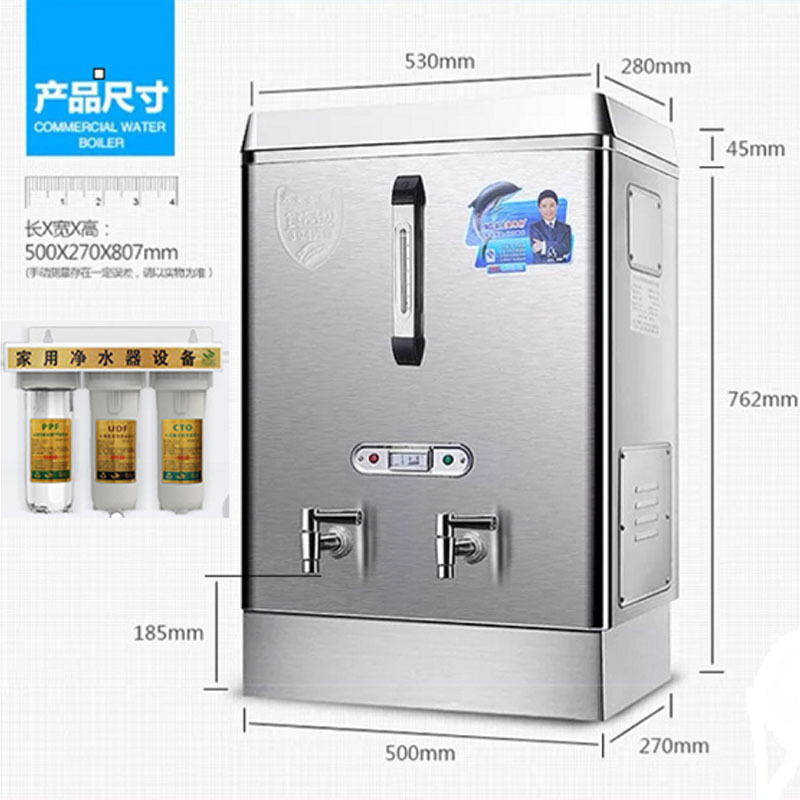 美莱特304不锈钢380V9KW 60升开水器含滤芯器带安装