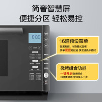 国家补贴美的微碳系列 900W智能变频 智能微波炉烤箱一体机一级能效湿度感应双模烧烤PC23M7W