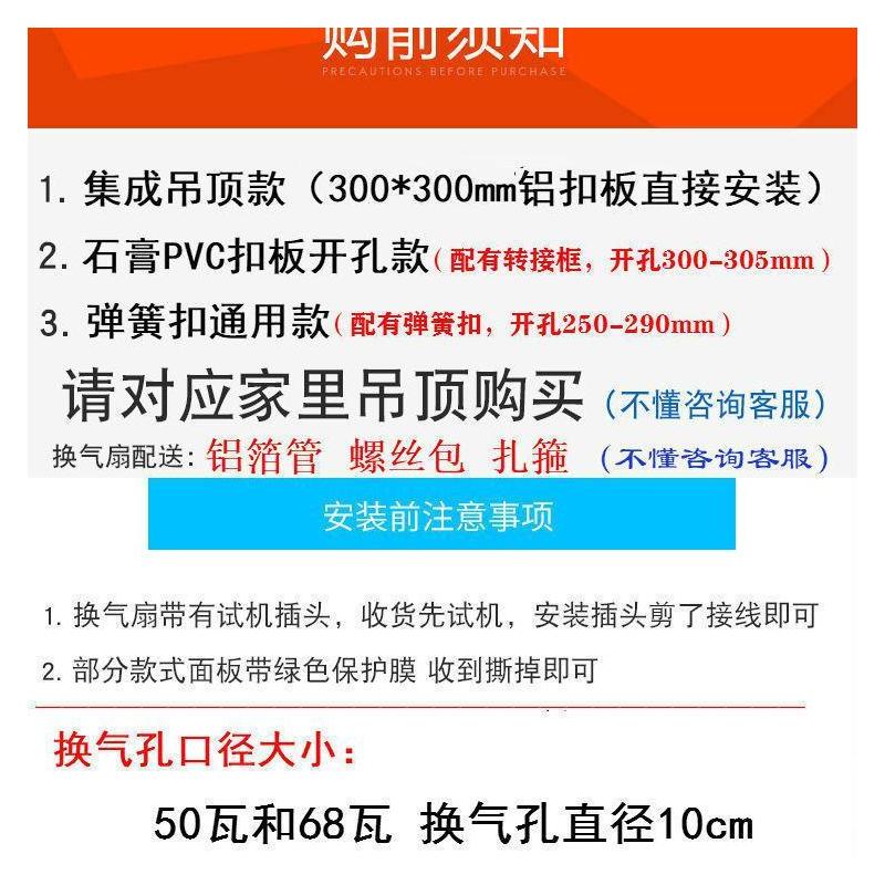 集成吊顶换气扇300x300卫生间强力排风静音厨房吸顶排气扇30x|横条银色30*30 50瓦石膏PVC塑料吊顶开孔款
