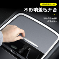凯易欧(Keyeon)适用于特斯拉model3/Y中控储物盒收纳盒扶手箱改装配件ZY-CWH