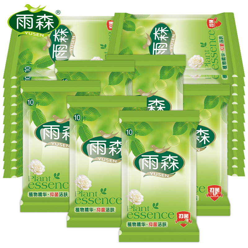 雨森3408 芦荟抑菌10片抽取绿色成人清洁湿巾 10片/包 10包装(单位:件