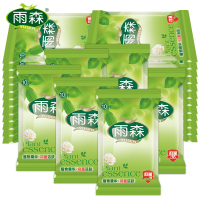 雨森 3408 芦荟抑菌10片抽取绿色成人清洁湿巾 10片/包 10包装(单位:件)