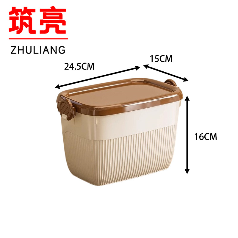 筑亮 收纳盒 W013 个高清大图