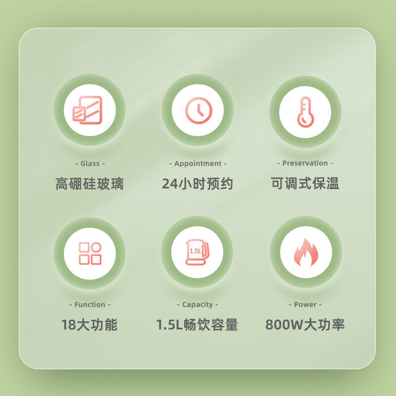 LOTOR徕多 办公室养生壶恒温壶玻璃煮茶壶养生热水壶炖煮壶烧水保温一体全自动恒温最新款烧水壶WH16