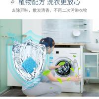 洗衣机槽杀菌消毒泡腾片全自动滚筒洗衣机去污神器清洗剂除螨家用|24片[值家庭装]