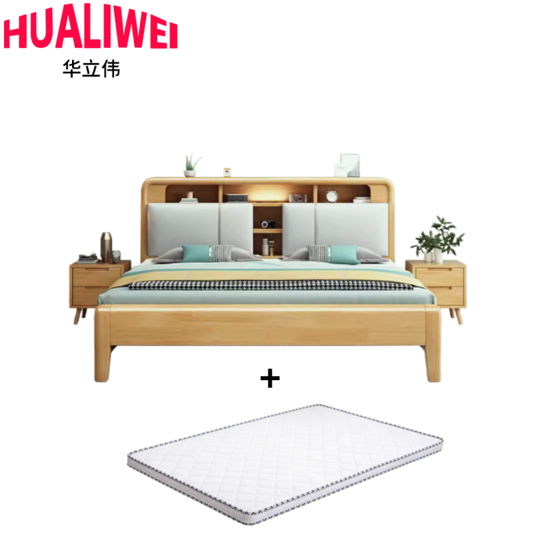 华立伟 床+床垫+2床头柜1.8米套